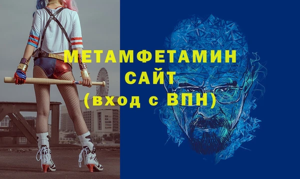 стафф Бугульма